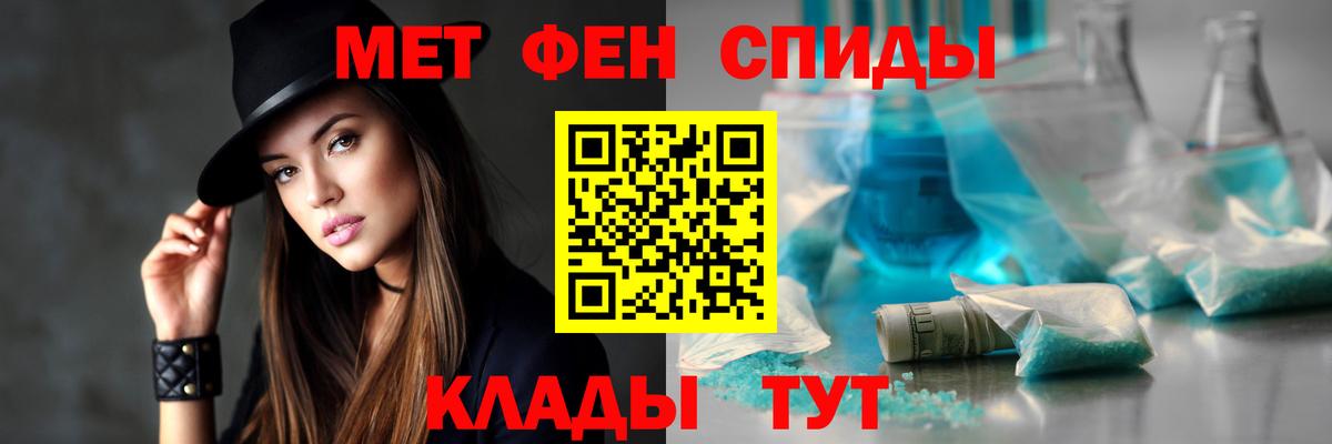 Амфетамин 97% Зеленокумск