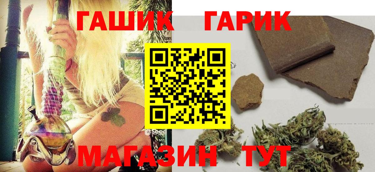 Зеленокумск  Гашиш VHQ  Вход с VPN  Гашиш хэш 