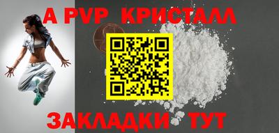 гидра Заволжье
