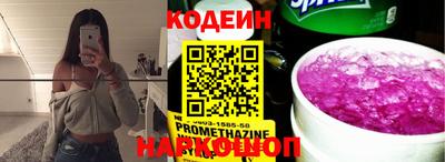 альфа пвп VHQ Жуковский