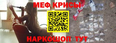 альфа пвп VHQ Жуковский