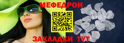 альфа пвп VHQ Жуковский