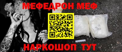 альфа пвп VHQ Жуковский