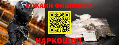 гидра Заволжье