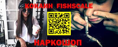 альфа пвп VHQ Жуковский