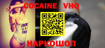 альфа пвп VHQ Жуковский