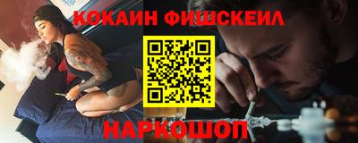 гидра Заволжье
