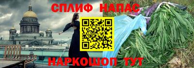 альфа пвп VHQ Жуковский