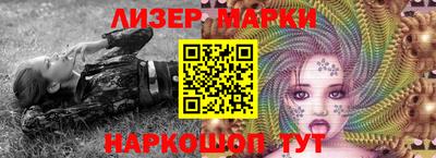 гидра Заволжье