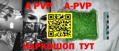 гидра Заволжье