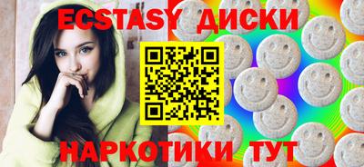 MDMA Заводоуковск
