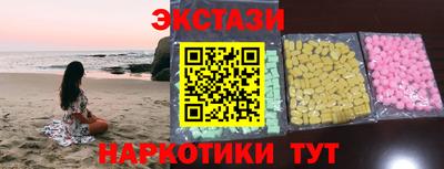 гидра Заволжье