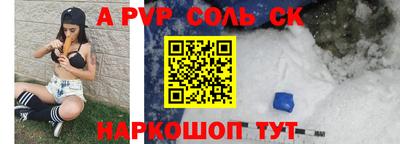 альфа пвп VHQ Жуковский