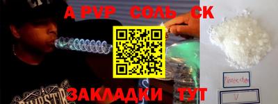 альфа пвп VHQ Жуковский