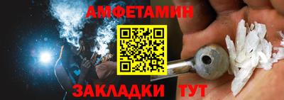 альфа пвп VHQ Жуковский