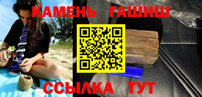 гидра Заволжье