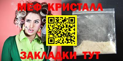 гидра Заволжье