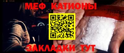 гидра Заволжье