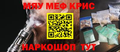 MDMA Заводоуковск