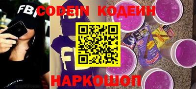 гидра Заволжье
