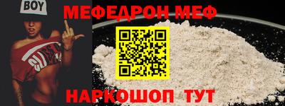 альфа пвп VHQ Жуковский