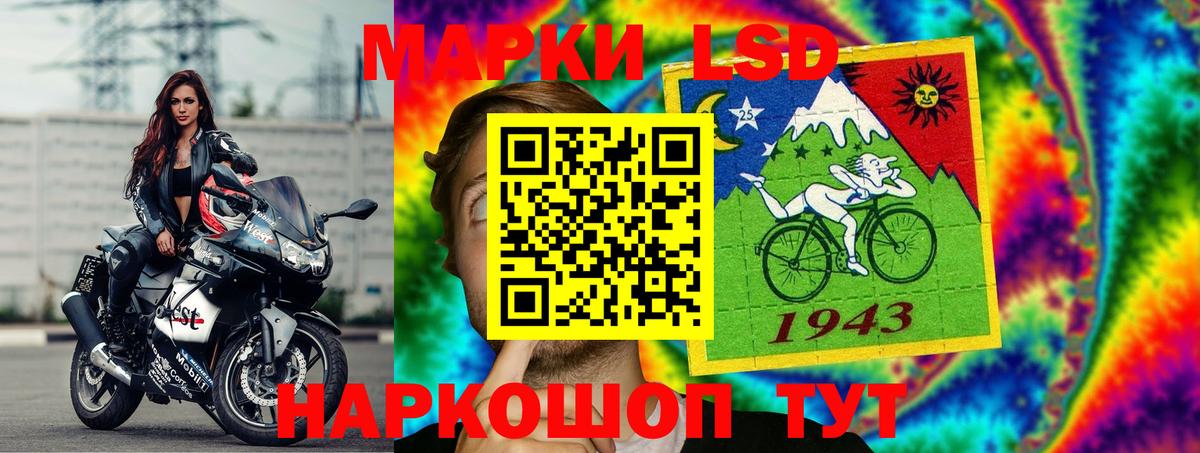 Лсд 25 экстази ecstasy  Лсд 25 экстази ecstasy  Зеленокумск  Вход с VPN 