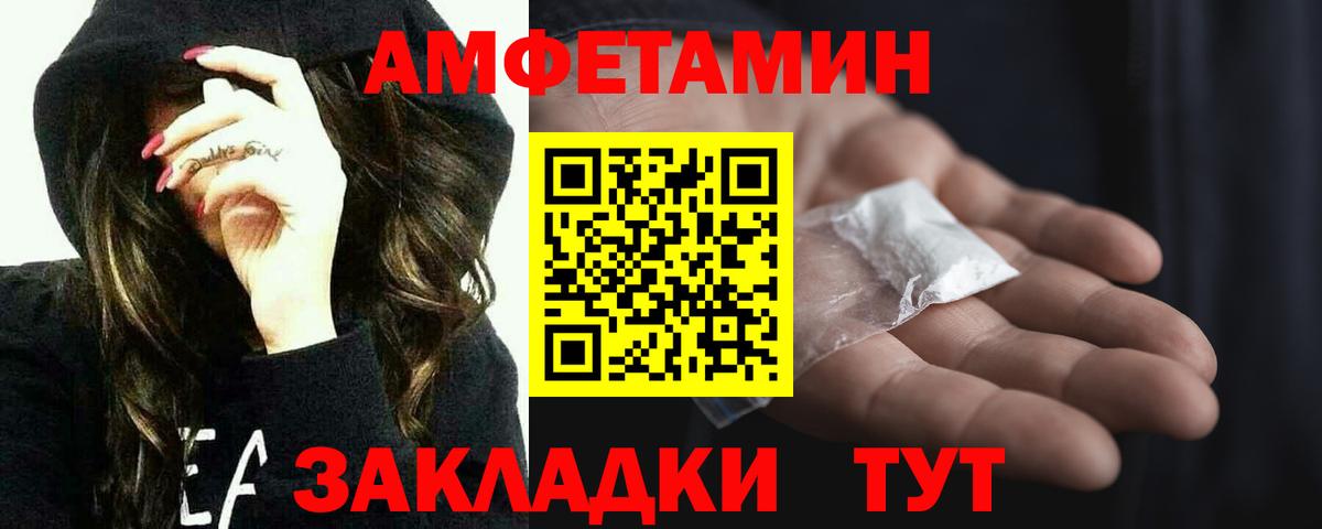 Метамфетамин витя  Вход с VPN  Метамфетамин  Зеленокумск 
