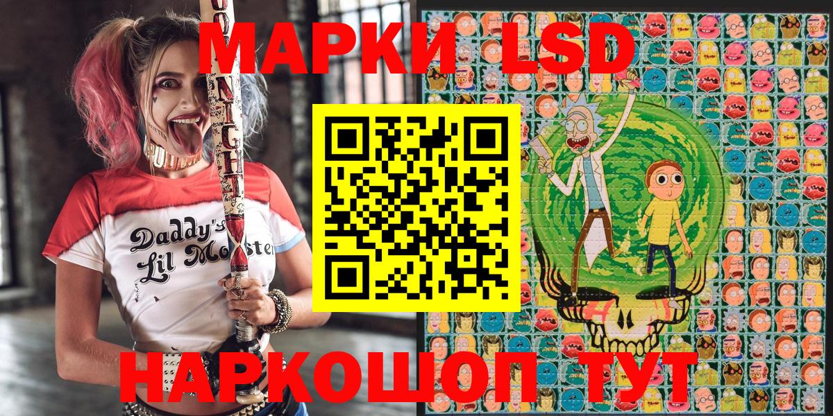 Зеленокумск  Марки N-bome 1500мкг  Вход с VPN 