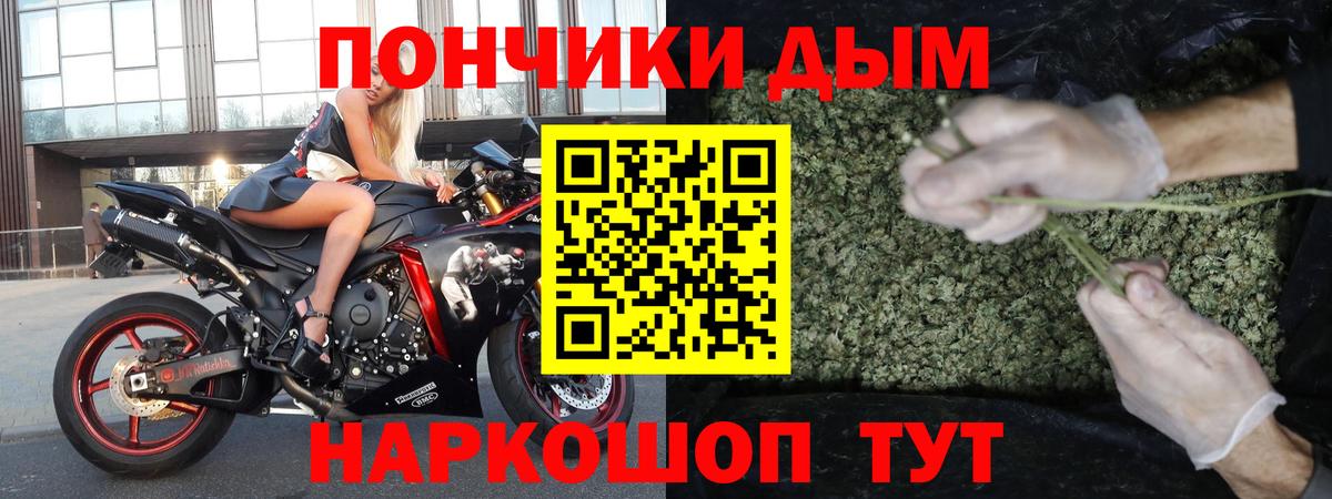 Бошки марихуана индика  Бошки марихуана VHQ  Зеленокумск  Марихуана сатива  Вход с VPN  Марихуана Bruce Banner 