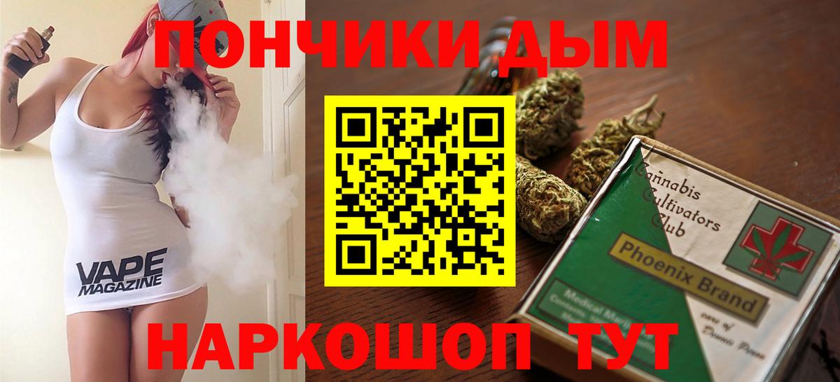 Шишки марихуана Ganja Зеленокумск