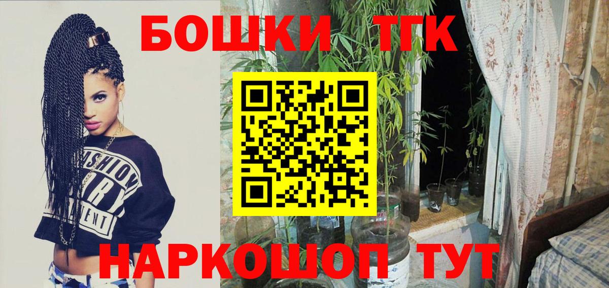 МАРИХУАНА  ЭКСТАЗИ  COCAIN  МДМА  Вход с VPN  Гашиш  Зеленокумск  Мефедрон кристаллы  ГАШ  Купить наркотики 